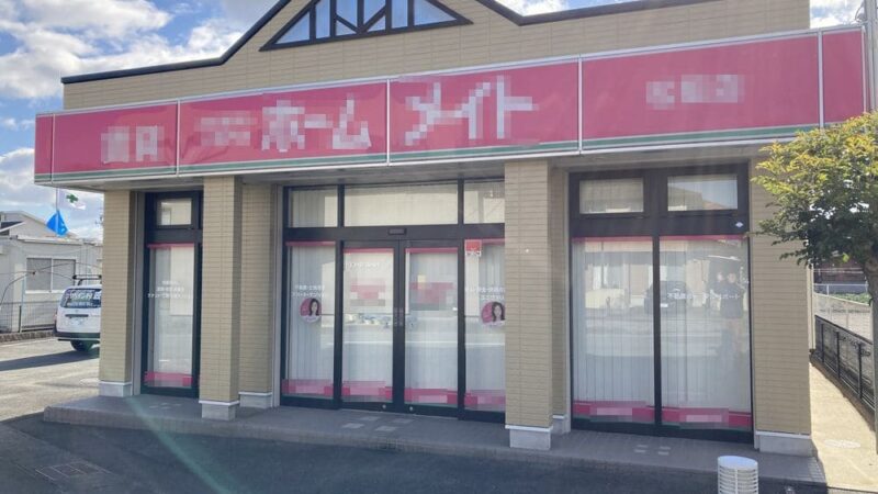 s-1000x750_v-fs_webp_880a9e57-b25b-48e3-a230-05c246d2b94a