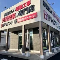 s-200x200_653590ca-70a4-4799-bc0c-a717297027d4